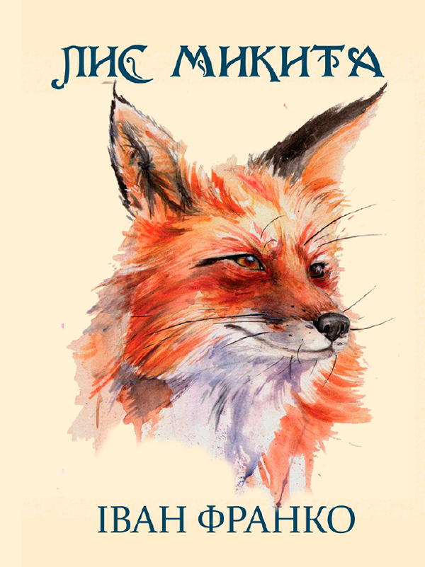 Корсеттер мен шұлықтар порнофотосуреттері Порнодағы Шамахан ханшайымы