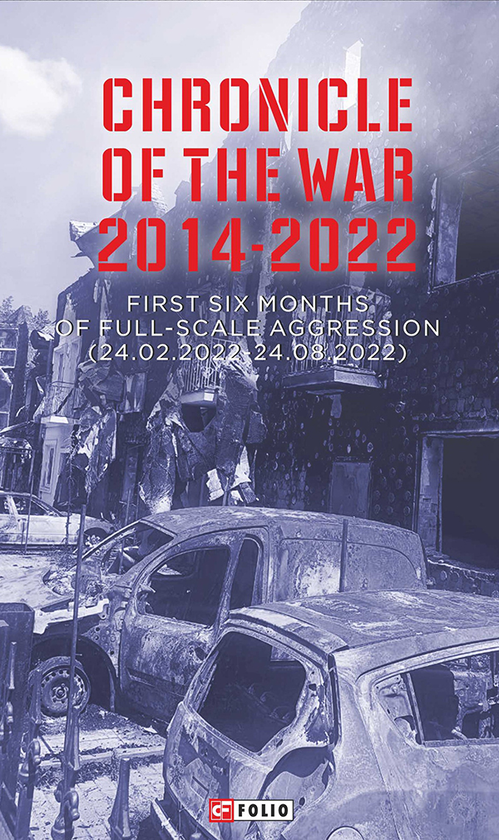 Chronicle of the War 2014-2022. First six months of...