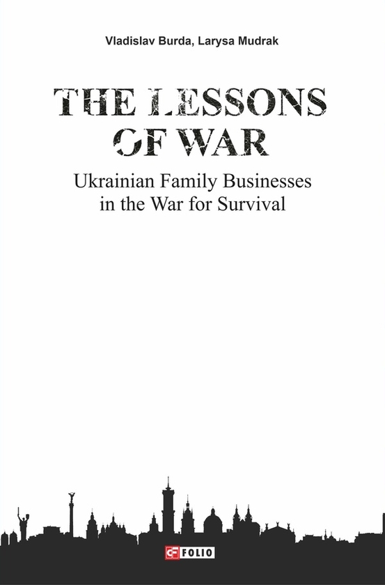 Электронная книга «The Lessons of War. Ukrainian family businesses in the war for survival», авторов Лариса Мудрак, Владислав Бурда - фото №1