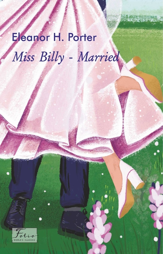 Електронна книга «Miss Billy—Married», автор Елінор Портер - фото №1