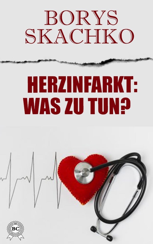 Електронна книга «Herzinfarkt. Was zu tun?», автор Борис Скачко - фото №1
