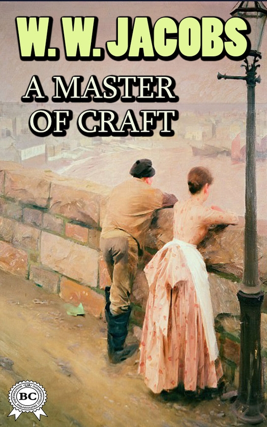 [object Object] «A Master of Craft», автор Уильям Уаймарк Джекобс - фото №1