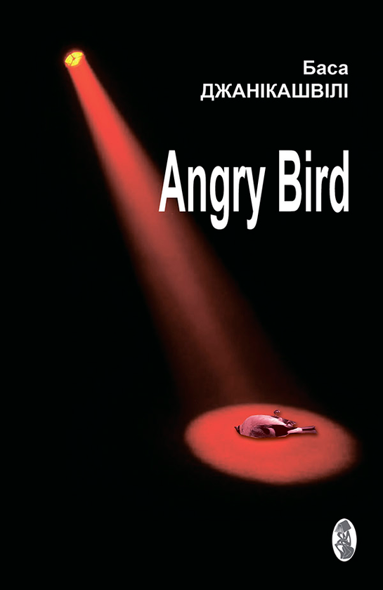 Angry bird
