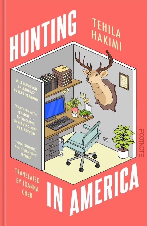 Бумажная книга «Hunting in America», автор Техила Хакими - фото №1