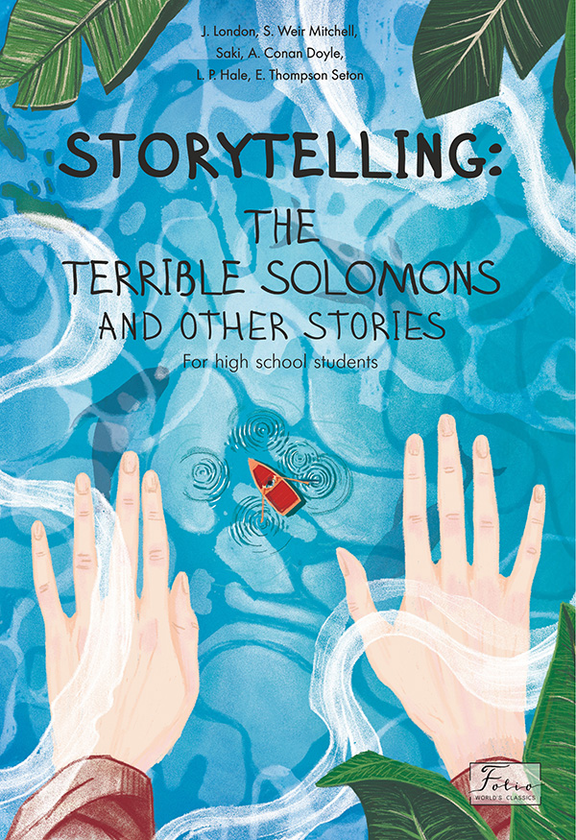 Електронна книга «Storytelling. The Terrible Solomons and Other Stories» - фото №1