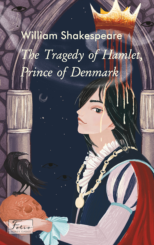 Электронная книга «The Tragedy of Hamlet, Prince of Denmark», автор Уильям Шекспир - фото №1