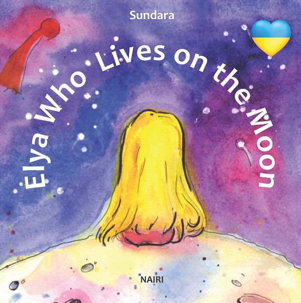 Електронна книга «Elya Who Lives on the Moon», автор Людмила Каштан - фото №1