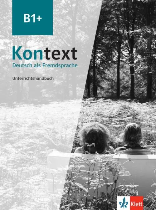 [object Object] «Kontext B1+ Unterrichtshandbuch», автор Біргітта Фройліх - фото №1
