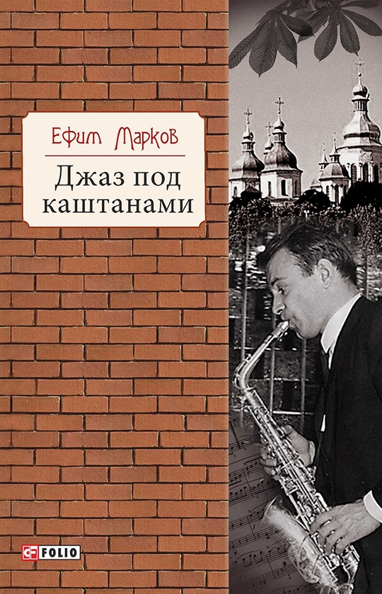 Музыка классическая для малышей до 1 года