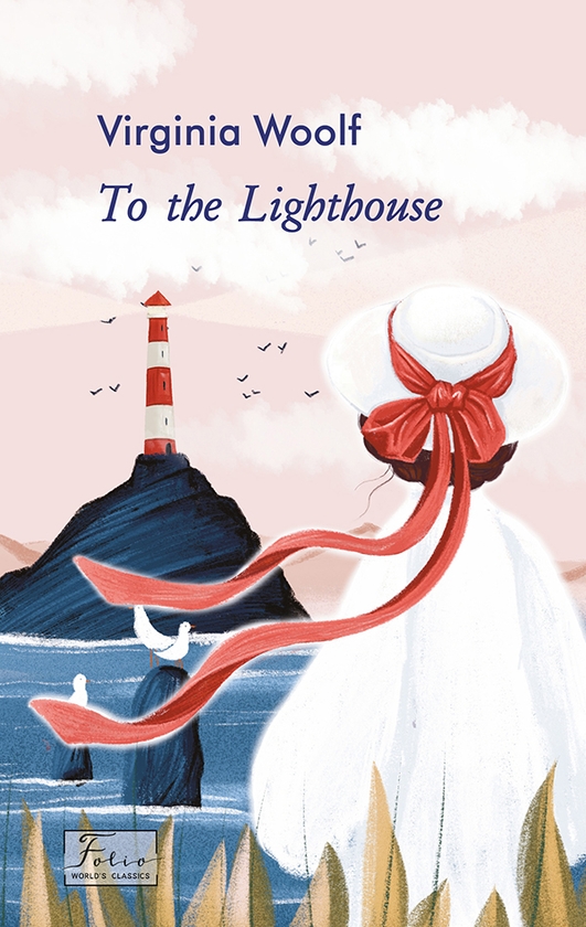 Електронна книга «To the Lighthouse», автор Вірджинія Вулф - фото №1