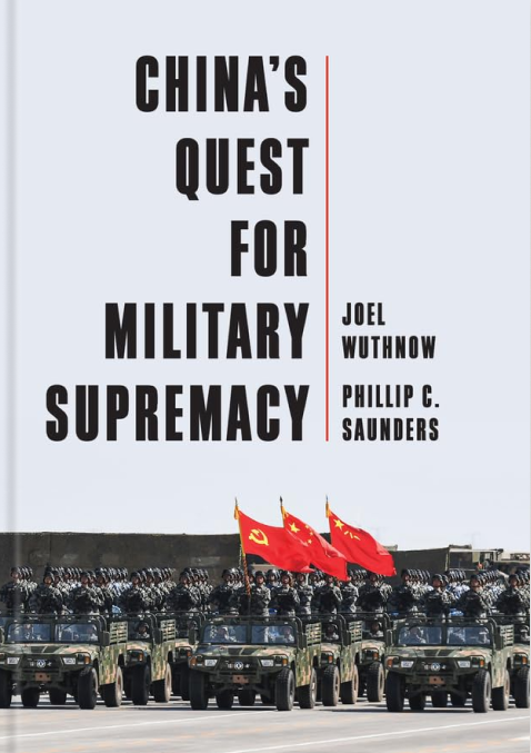 Бумажная книга «China's Quest for Military Supremacy», авторов Джоэл Вутнов, Филлип С. Сондерс - фото №1