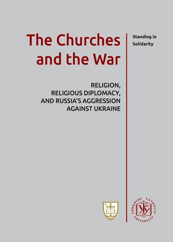 [object Object] «The Churches and the War» - фото №1