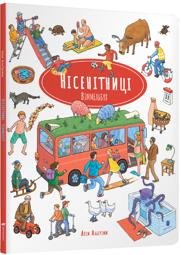 Книга Нісенітниці. Віммельбух міні