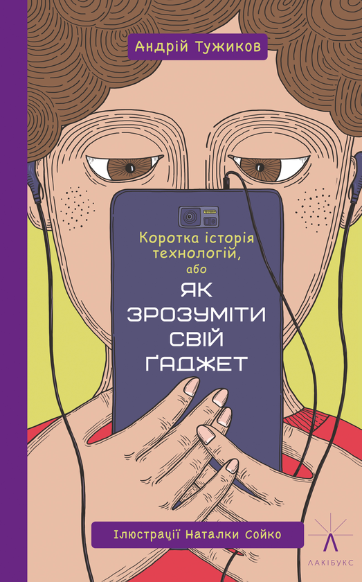 Antonio Vitari 「Creator of Toys」　絶版本 Набір для творчості дитячий серія Актівіті вирізалочка: книга+
