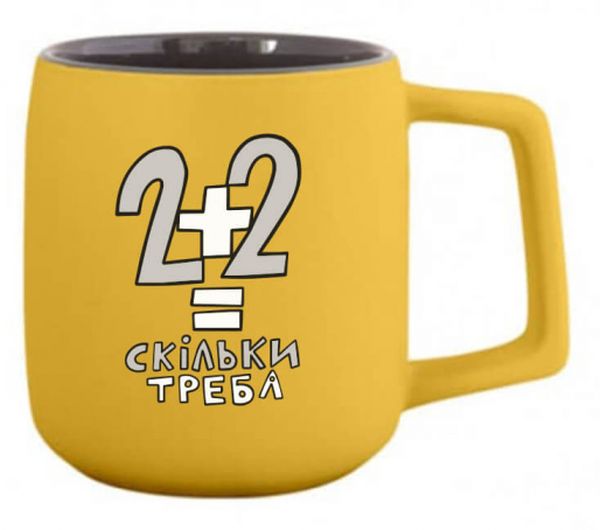 «Чашка Gifty Бухгалтеру Сколько надо (AA-0106754)», бренда Gifty - фото №1