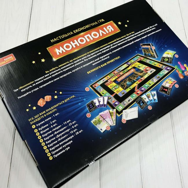  «Настільна економічна гра Ranok Creative Монополія (12119006У)», бренда Ranok-Creative - фото №1