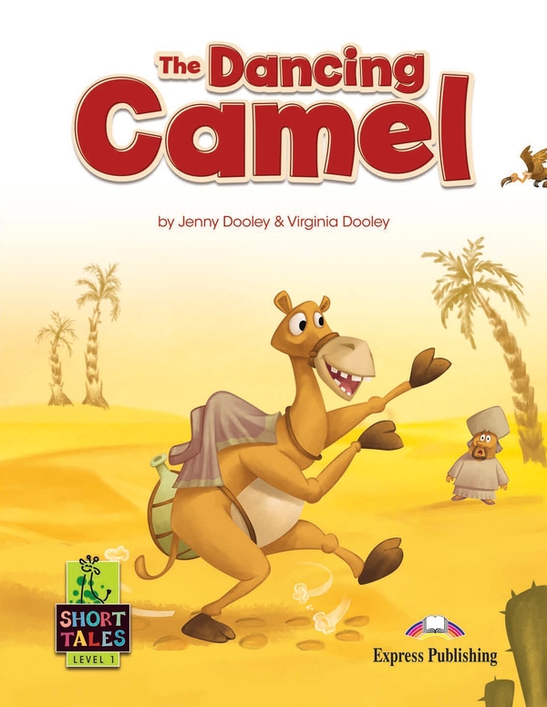 Бумажная книга «The Dancing Camel. Level 1. Student's Books (with DigiBooks App)», авторов Дженни Дули, Вирджиния Дули - фото №1