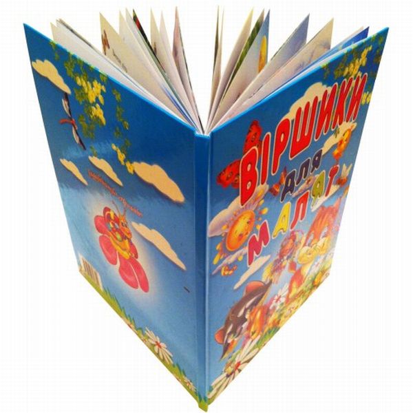 Бумажная книга «Віршики для малят», автор Ю. Турчина - фото №1
