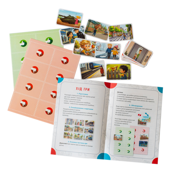 Paper book «Educational game "If You Are Alone Outside"» - фото №1