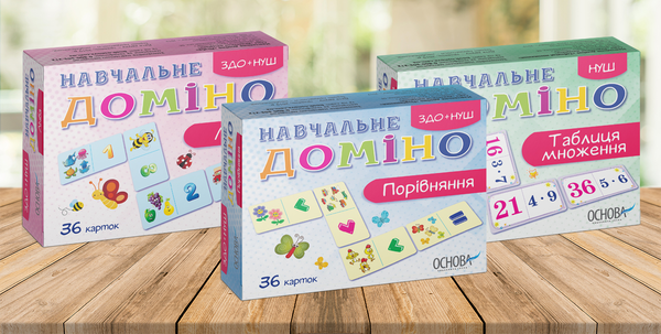 Бумажная книга «Навчальне доміно. Звуковий ланцюжок» - фото №1