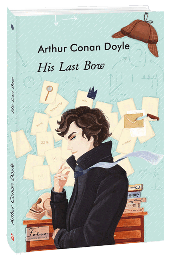 Бумажная книга «His Last Bow», автор Артур Конан Дойл - фото №1