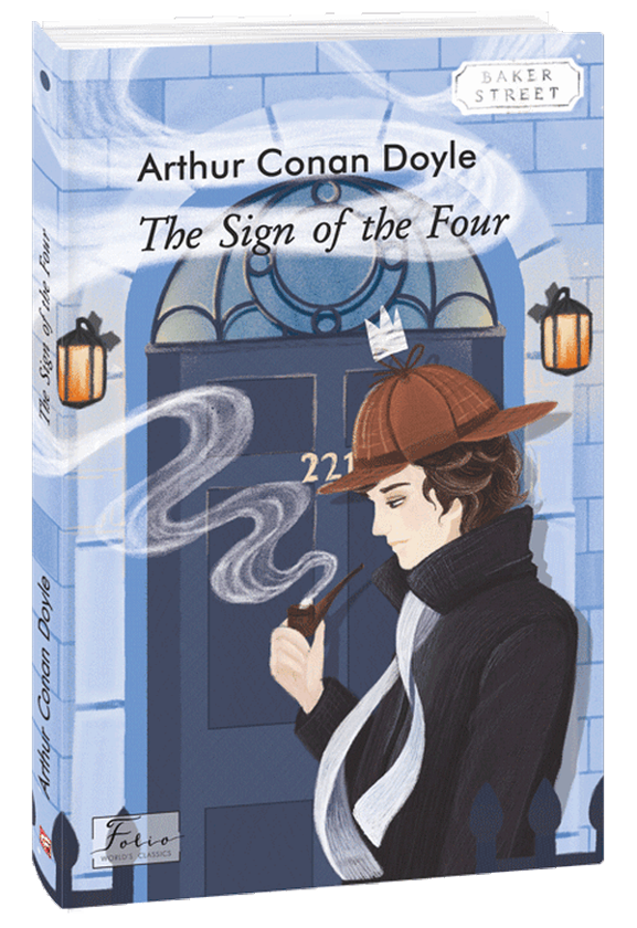 Бумажная книга «The Sign of the Four», автор Артур Конан Дойл - фото №1