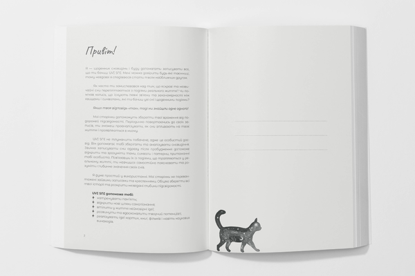 Бумажная книга «Щоденник сновидінь UVI SNI» - фото №1