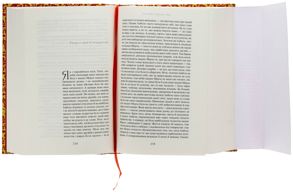 Бумажная книга «Портрет однієї леді», автор Генри Джеймс - фото №1