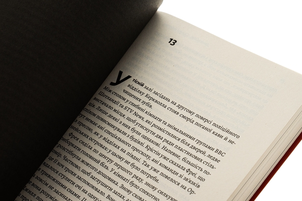 Бумажная книга «Острів темряви», автор Дэниел Обри - фото №1