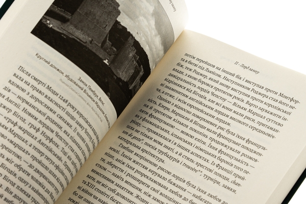 Бумажная книга «Життя у середньовічному замку», авторов Фрэнсис Гис, Джозеф Гис - фото №1