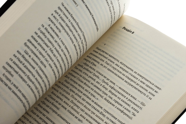 Бумажная книга «Там, де живуть книжки», автор Виталий Дуленко - фото №1