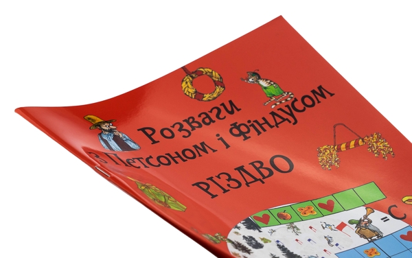 Бумажная книга «Розваги з Петсоном і Фіндусом. Різдво» - фото №1
