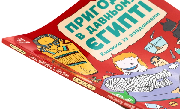 Бумажная книга «Пригоди в Давньому Єгипті. Книжка із завданнями», автор Джен Аллистон - фото №1