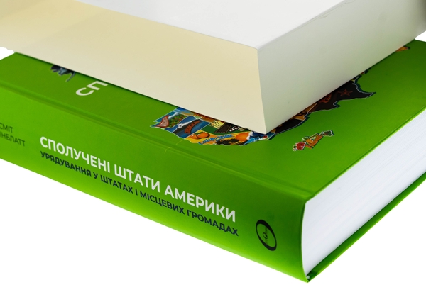 Бумажная книга «Сполучені Штати Америки. Урядування у штатах і місцевих громадах», авторов Кевин Б. Смит, Алан Гринблатт - фото №1