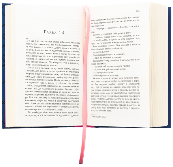 Паперова книга «Сливове дерево», автор Еллен Марі Вайсман - фото №1