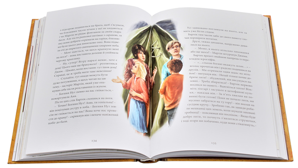 Паперова книга «Хроніки Архео. Таємниця коштовності Нефертіті», автор Агнешка Стельмашик - фото №1