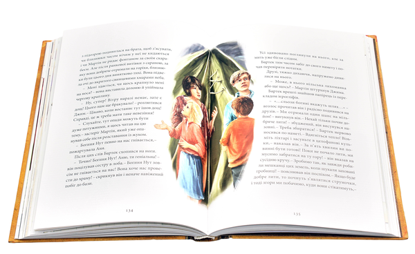 Бумажная книга «Хроніки Архео (комплект із 3 книг)», автор Агнешка Стельмашик - фото №1