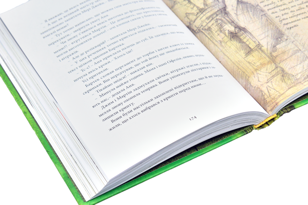 Бумажная книга «Хроніки Архео (комплект із 3 книг)», автор Агнешка Стельмашик - фото №1