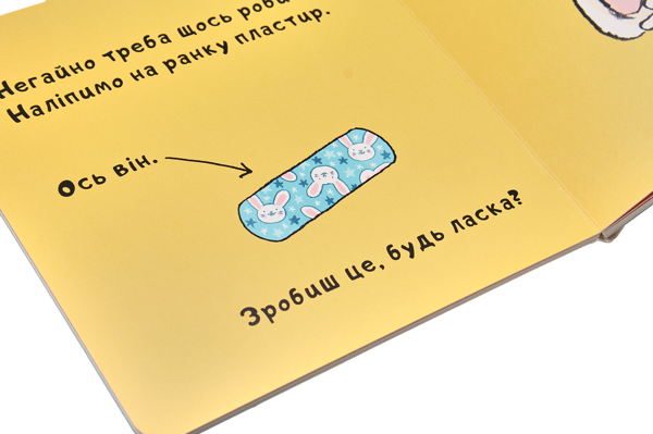 Бумажная книга «Маленьке зайченя (комплект із 3 книг)», автор Йорг Мюле - фото №1