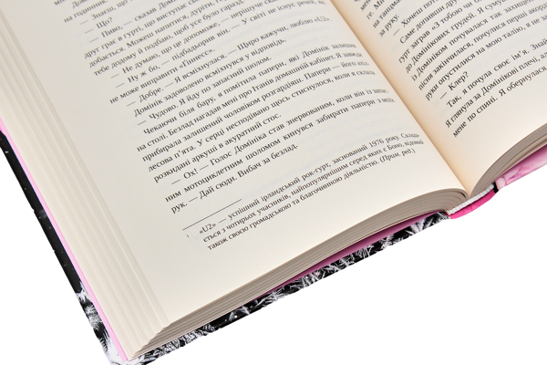 Бумажная книга «Сара Джіо (комплект із 3 книг)», автор Сара Джио - фото №1