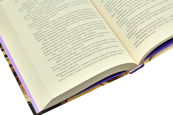 Бумажная книга «Сара Джіо (комплект із 3 книг)», автор Сара Джио - фото №1