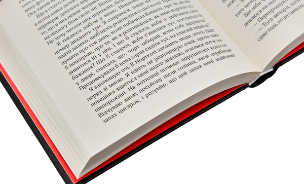 Бумажная книга «Пола Гоукінз (комплект із 2 книг)», автор Пола Хокинс - фото №1