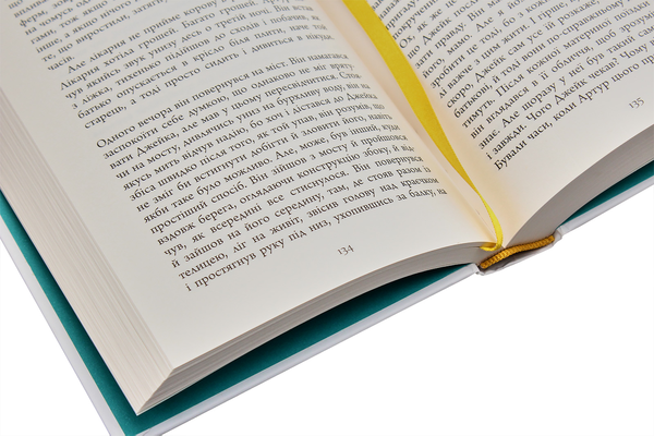 Бумажная книга «По той бік мосту», автор Мэри Лоусон - фото №1