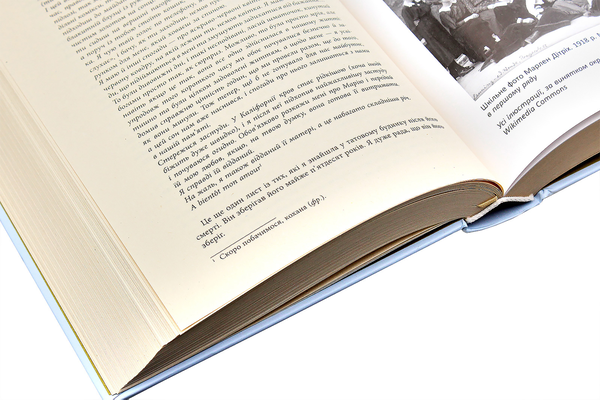 Бумажная книга «Стильний комплект із 3 книг», авторов Анри Гидель, Мария Рива - фото №1