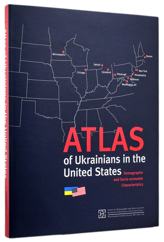 Паперова книга «Atlas of Ukrainians in the United States. Demographic and Socio-Economic Characteristics», автор Олег Воловина - фото №1