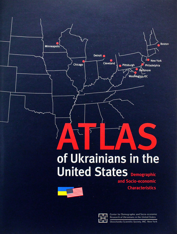 Паперова книга «Atlas of Ukrainians in the United States. Demographic and Socio-Economic Characteristics», автор Олег Воловина - фото №1