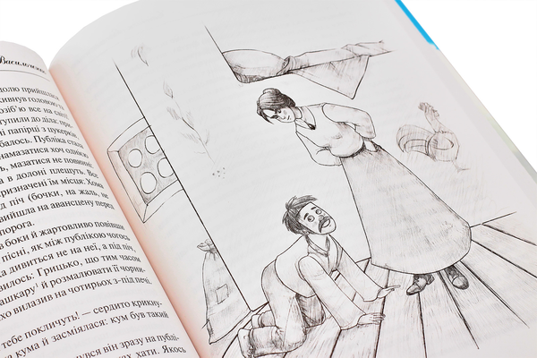 Бумажная книга «Оповідання про дітей і школу» - фото №1