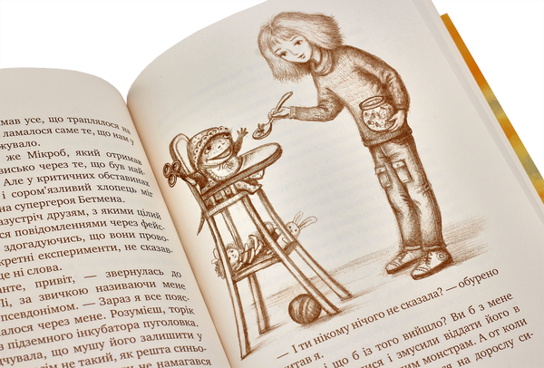 Бумажная книга «Таємне товариство (комплект із 4 книг)», автор Леся Воронина - фото №1