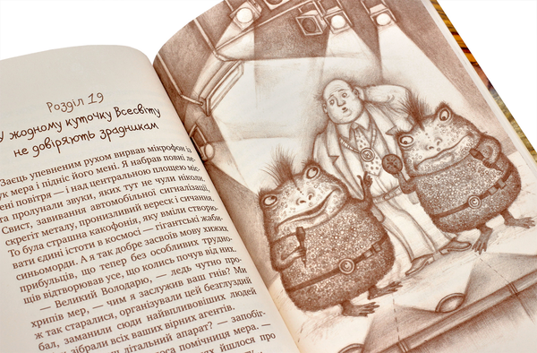 Бумажная книга «Українська література. 6 клас (комплект із 6 книг)», авторов Евгений Гуцало, Эмма Андиевская, Владимир Винниченко, Леонид Глибов, Леся Воронина - фото №1