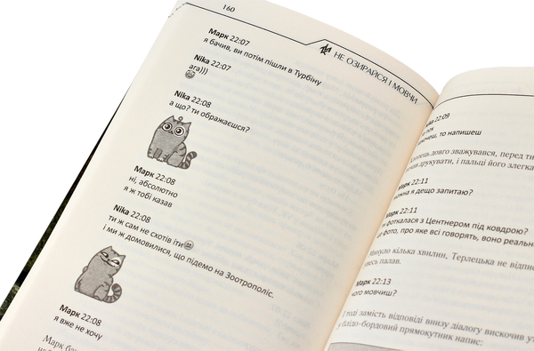 Бумажная книга «Максим Кідрук (комплект із 8 книг)», автор Макс Кидрук - фото №1